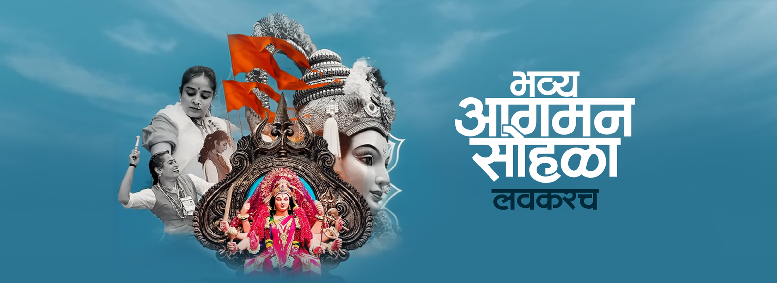 पार्कसाईटची माऊली बॅनर २
